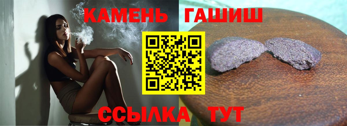 ГАШИШ гарик Новочебоксарск