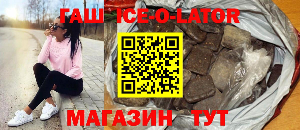 ГАШ индика сатива  Гашиш  Новочебоксарск  Вход с VPN  Гашиш гарик 