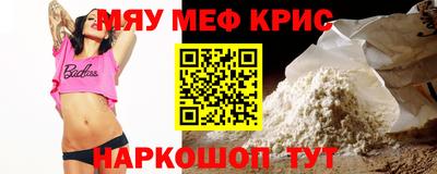 кристаллы Тверь