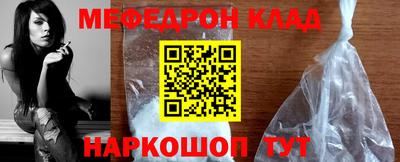 кристаллы Тверь