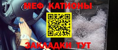 кристаллы Тверь