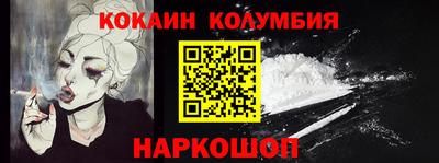 кристаллы Тверь