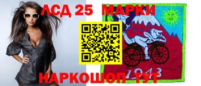 кристаллы Тверь