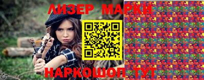 кристаллы Тверь