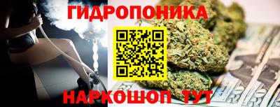 кристаллы Тверь