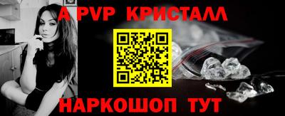 кристаллы Тверь