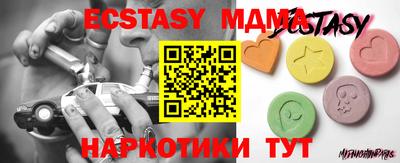 кристаллы Тверь