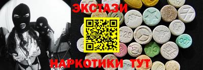 ПСИЛОЦИБИНОВЫЕ ГРИБЫ Тара