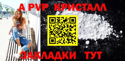 МДМА Татарск