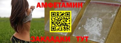 МДМА Татарск