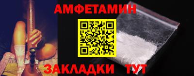 МДМА Татарск