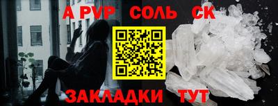 МДМА Татарск