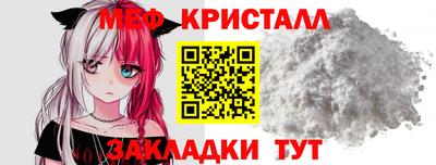 МДМА Татарск