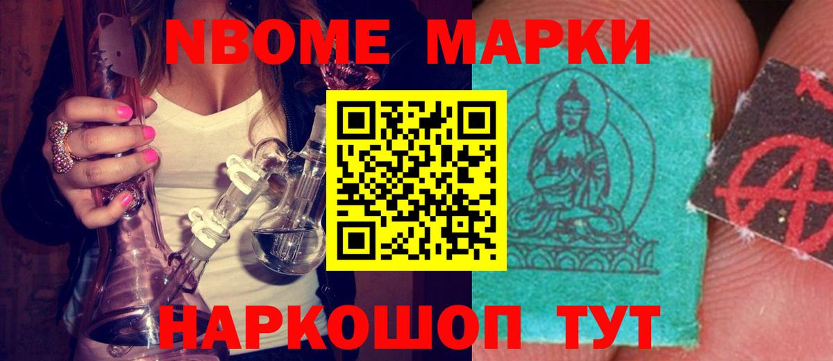 LSD-25 экстази кислота  Вход с VPN  MEGA tor  Новочебоксарск  LSD-25 экстази ecstasy  LSD-25 экстази 