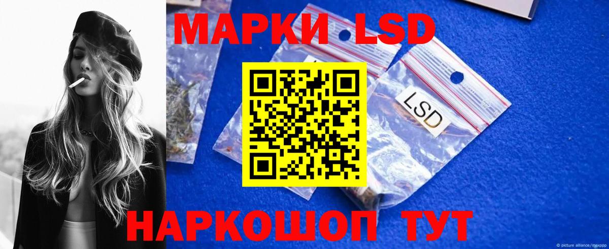 ЛСД экстази кислота Новочебоксарск