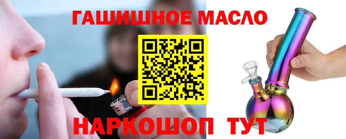 Новочебоксарск  Дистиллят ТГК жижа  Вход с VPN 