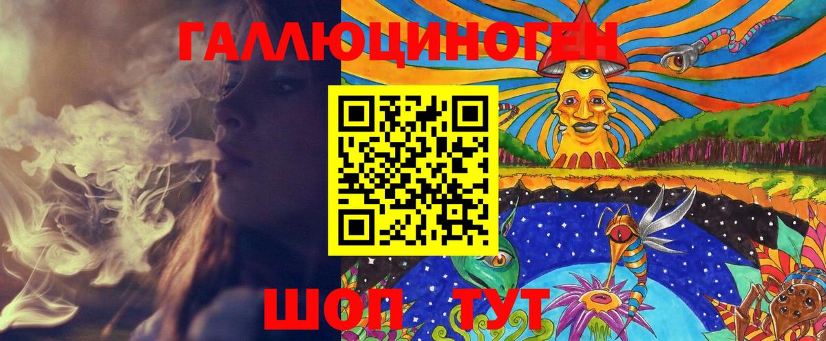 АМФЕТАМИН Новочебоксарск