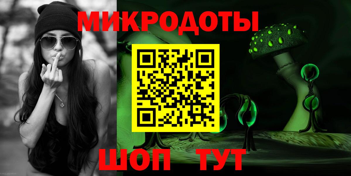 Галлюциногенные грибы MAGIC MUSHROOMS  Вход с VPN  Галлюциногенные грибы мицелий  Новочебоксарск 