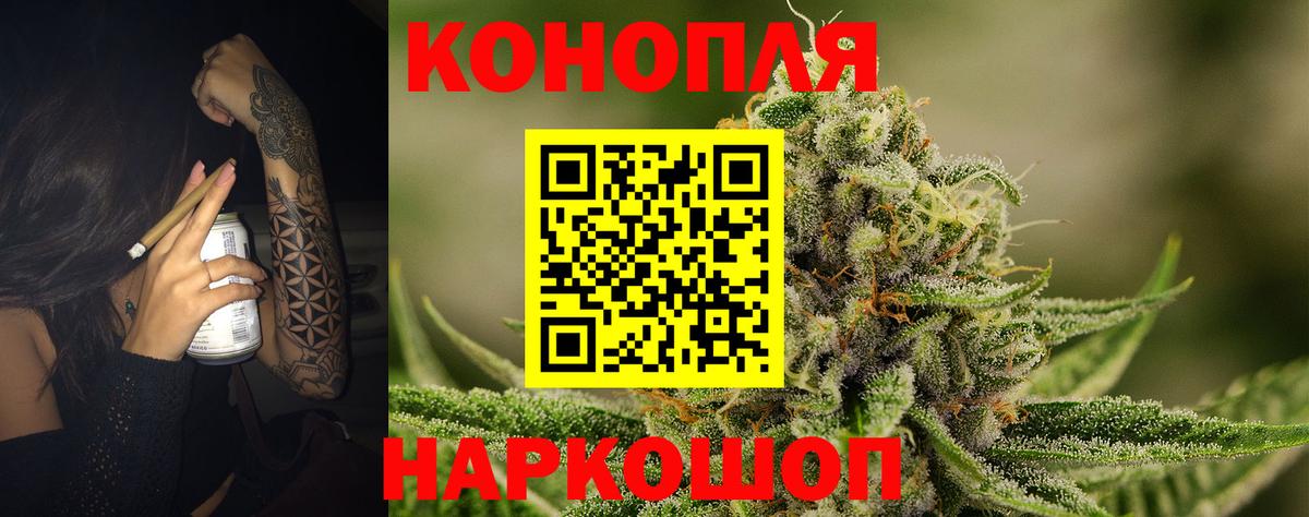 Бошки марихуана OG Kush  Каннабис индика  Вход с VPN  Марихуана SATIVA & INDICA  Новочебоксарск 